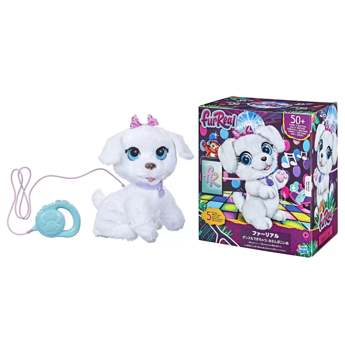 Furreal gogo catelusul dansator